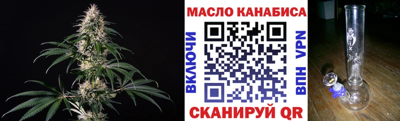 omg   Канаш  ТГК жижа 