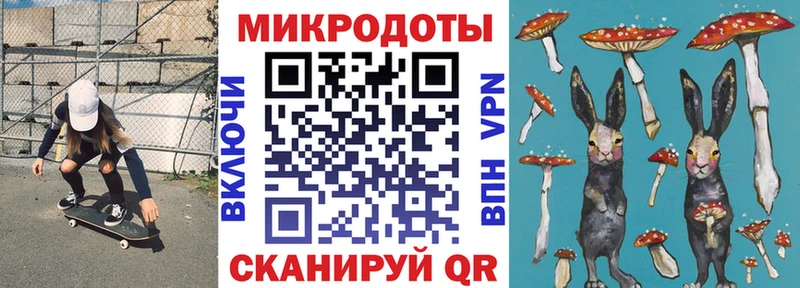 Галлюциногенные грибы мицелий Канаш