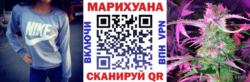 МАРИХУАНА марихуана  Канаш 