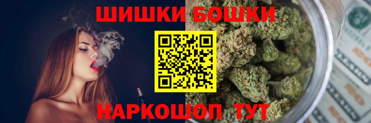 Марихуана план  Конопля White Widow  Канабис SATIVA & INDICA  Канаш  Бошки марихуана MAZAR  Вход с VPN 